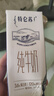 蒙牛特仑苏纯牛奶250ml*6盒 3.6g乳蛋白 尝鲜试用装 送礼盒装 实拍图