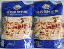妙可蓝多 国产马苏里拉芝士碎228g*2原制奶酪 披萨拉丝焗饭家庭烘焙原料 实拍图
