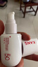 韩束白蛮腰美白防晒乳40g京东自营防晒霜紫外线SPF50+隔离防晒遮瑕 实拍图