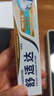 舒适达护釉健美白牙膏20g（试用装） 牙釉修护抗击敏感焕亮净白 实拍图