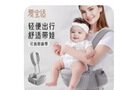 爱宝适婴儿腰凳婴儿背带前抱式单凳宝宝外出坐凳轻便抱娃神器卡斯灰M485 实拍图