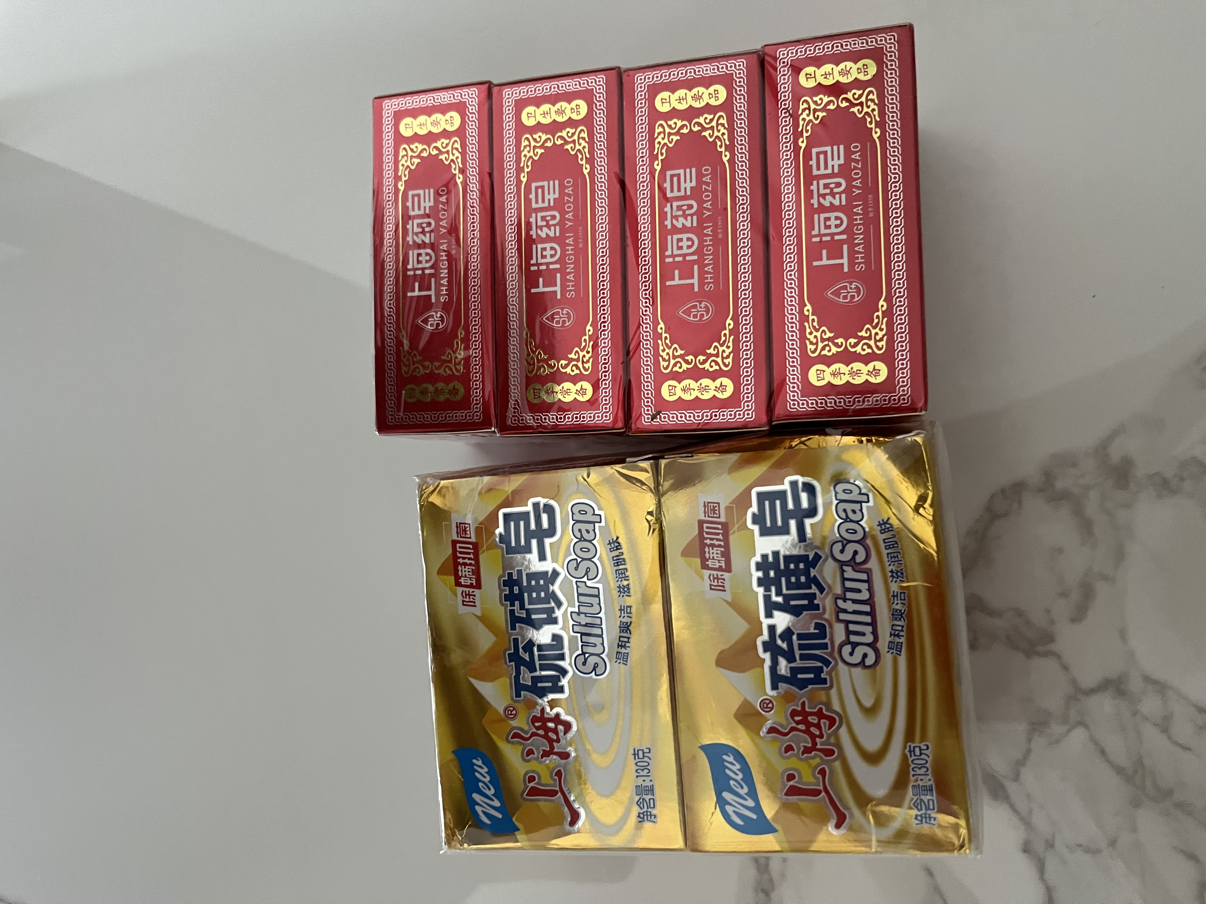 上海香皂硫磺皂肥皂沐浴洗头洗脸洗发控油沐浴露男130g*4 实拍图