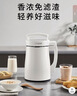 九阳（Joyoung）豆浆机1.3L破壁免滤轻音降噪304不锈钢3-4人用家用多功能全自动榨汁机DJ13B-D08EC 实拍图