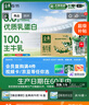 世喜奶瓶水杯配件直饮吸管嘴（吸管杯杯头直饮款）适配7.2cm口径瓶身 实拍图