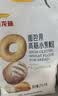 金龙鱼 低筋面粉 蛋糕粉 烘焙原料  糕点小麦粉5斤 100%进口小麦 实拍图