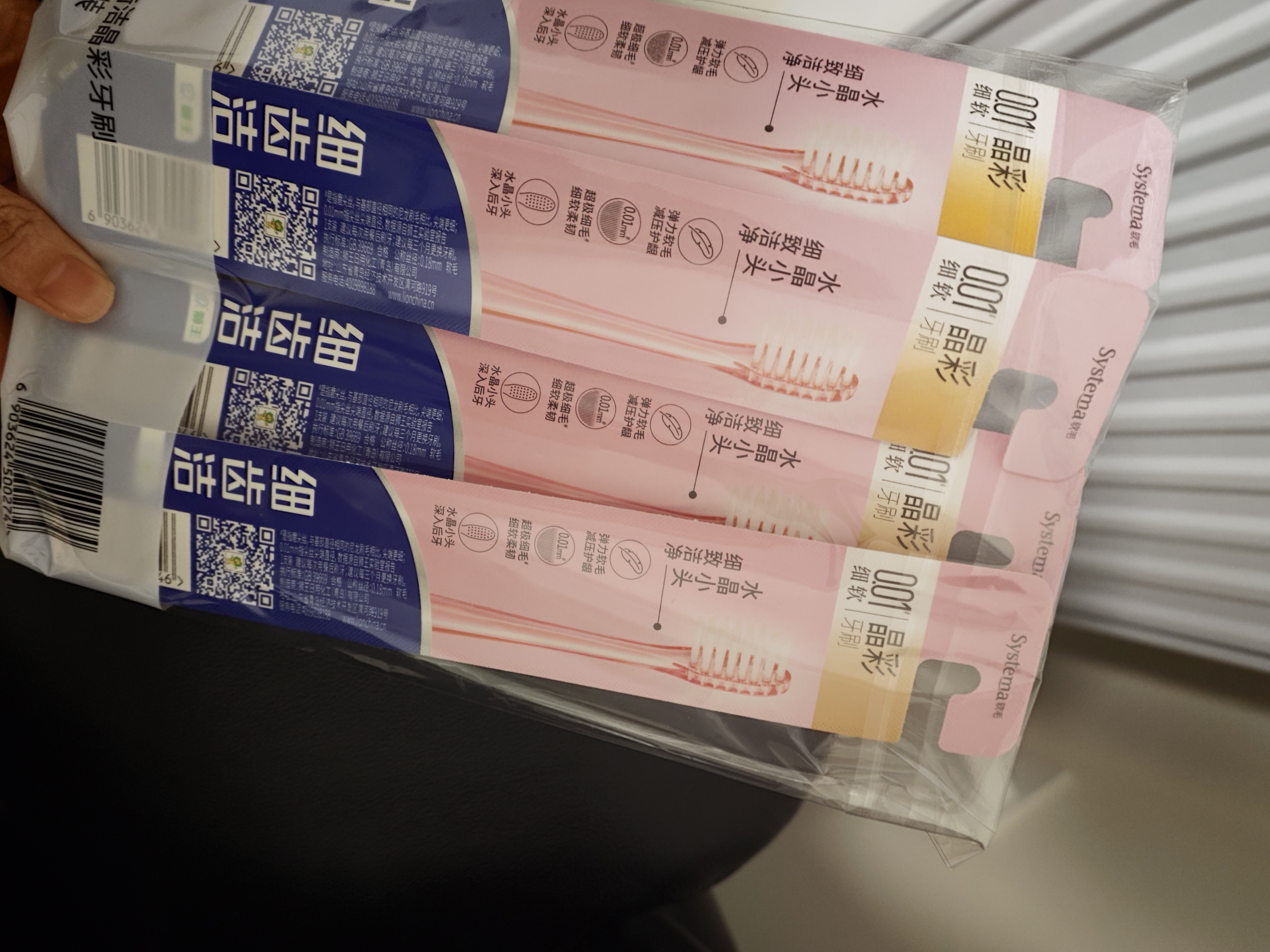 狮王(lion)细齿洁0.01晶彩牙刷4支软毛小巧刷头细致护龈呵护口腔 实拍图
