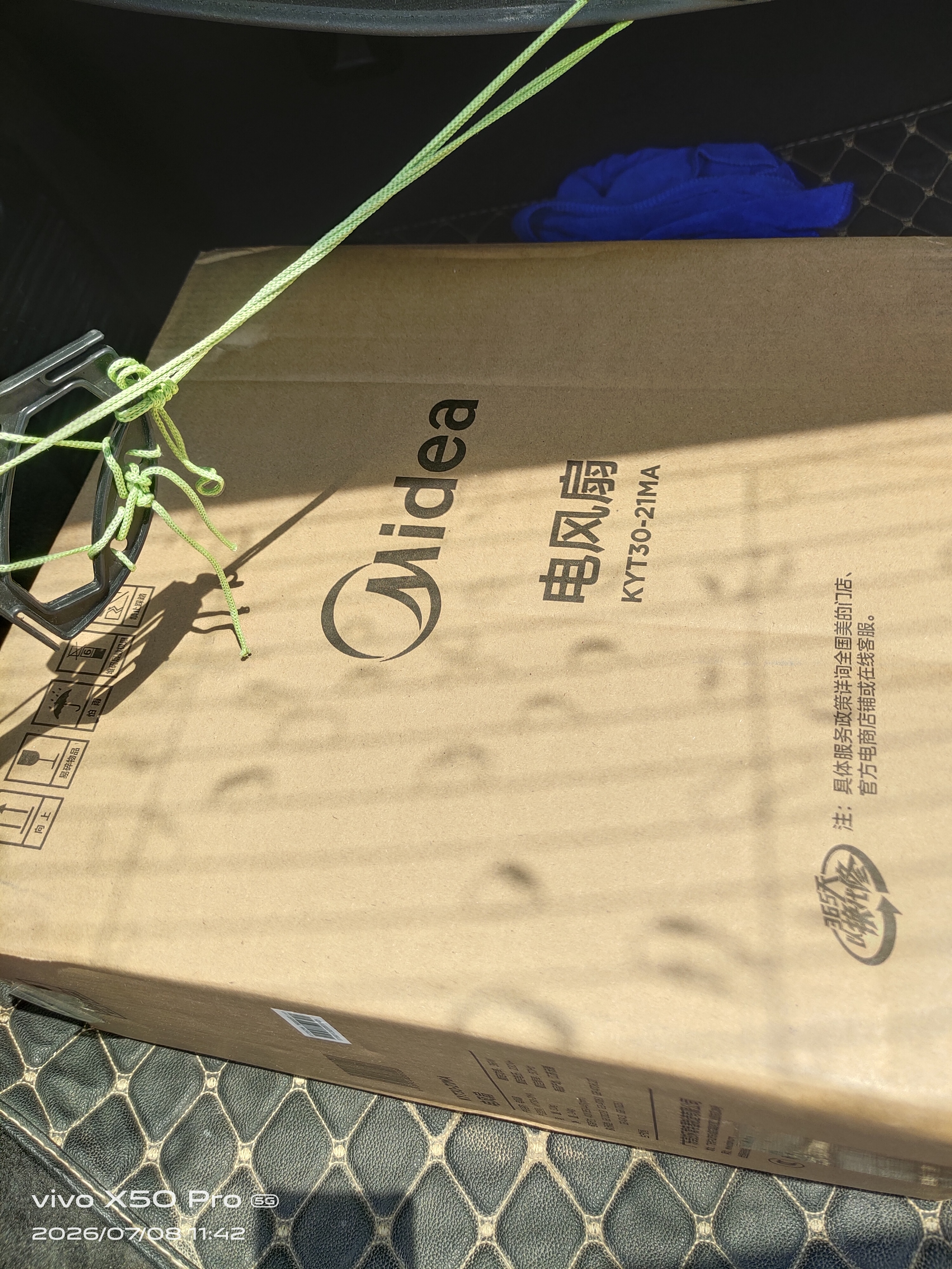 美的（Midea）电风扇 家用台式桌面小风扇鸿运扇宿舍卧室节能电扇台扇转页扇轻音低噪五叶风扇 KYT30-21MA 实拍图