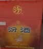 汾酒红盖玻汾 清香型白酒 42度 475mL*12瓶 原箱装 实拍图