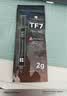 利民（thermalright）TF7 2g导热硅脂 CPU散热膏导热系数12.8笔记本导热膏显卡导热硅脂 实拍图