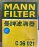 曼牌滤清器（MANNFILTER）空气滤清器空气滤芯空滤C14013别克威朗/雪佛兰新科鲁兹1.4T1.5L 实拍图
