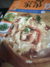 【小开本】百鲜美食坊 美食天下 美味易做家常菜食谱 册 主食小炒煲汤凉拌菜家常菜特色菜素材 家常炒时蔬 实拍图