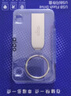 爱国者（aigo）16GB USB2.0 U盘 办公电脑U盘 投标u盘U268 小巧便携金属优盘 实拍图