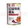 MALING 上海梅林 红焖牛肉罐头  400g 即食下饭菜预制菜熟食罐头 实拍图