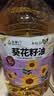 金掌门食用油压榨一级少油烟充氮保鲜葵花籽油5L*2中秋送礼 实拍图