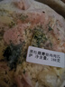 鲜京采美式披萨779g/四片装 京东自有品牌早餐半成品 实拍图