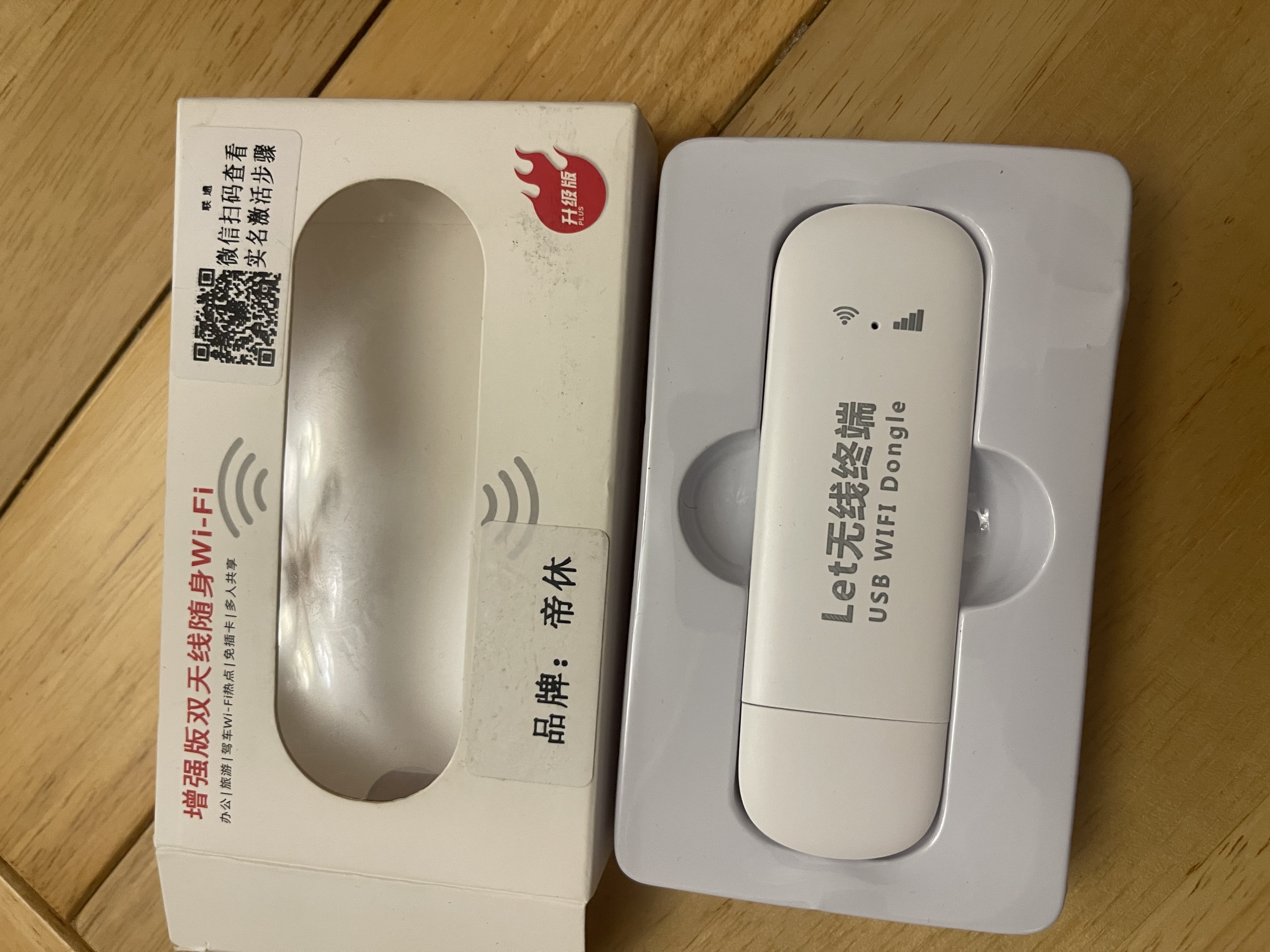 帝休随身wifi通用移动无线wifi6免插卡上网宝随行无线便携车载4g无线路由器 【高速版】插电有网/3C认证/电竞酣战 实拍图
