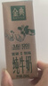 伊利金典纯牛奶 250ml*12盒 3.6g乳蛋白原生高钙 礼盒装 实拍图