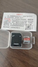 【正品足量】内存卡TF卡监控摄像头行车记录仪通用16G 32G 64G闪存卡SD卡手机相机存储卡京东快递 16GB【高速内存卡+SD卡套】 实拍图
