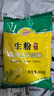 味好美（McCormicK）其他调味料烘焙原料大桥生粉食用玉米淀粉400g 百年品牌 实拍图