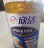 伊利中老年高钙低脂富硒奶粉 中老年奶粉 礼品礼盒 营养 850g*2 实拍图