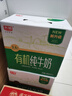 光明有机纯牛奶200ml*12盒 3.6g优质乳蛋白 牛奶整箱礼盒京东自营 实拍图