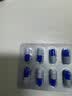 [英太青]双氯芬酸钠缓释胶囊 50mg*30粒 3盒装 实拍图