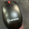联想（Lenovo）鼠标有线鼠标 办公鼠标 联想大红点M120Pro有线鼠标 笔记本台式机鼠标 实拍图
