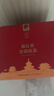 同仁堂品牌 北京同仁堂蒲公英金银花清茶肝甘草护熬热夜独立30袋送长辈 实拍图