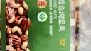 京东京造 X PLUS会员联名款混合坚果1.1kg/罐 每日坚果开心果夏威夷果 实拍图
