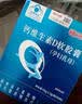 福施福钙维生素d软胶囊孕妇乳母60粒保健食品补碳酸钙成人孕产妇女性 实拍图