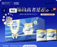 雅培益力佳SR营养配方粉香草味400g 辅助降血糖 糖友版全安素 实拍图