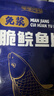 笙笙创鲜中山脆皖鱼片200g 免浆脆肉鲩火锅食材生鲜预制菜半成品 实拍图
