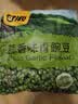 甘源牌坚果炒货蒜香味青豆628g熟青豌豆粒休闲零食特产小吃量贩大礼包 实拍图