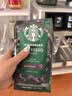 星巴克（Starbucks）派克市场咖啡豆200g 中烘100%阿拉比卡豆门店同款 手冲黑咖啡 实拍图