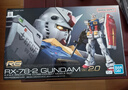 万代（BANDAI） 高达模型 RG 1/144 机动战士 敢达玩具 金刚机器人 男生礼物 RG 40 元祖2.0 RGU 实拍图