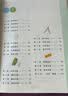 新版小学奥数举一反三 A版 三年级 智能升级版 奥数思维训练题  适用2025 2026 实拍图