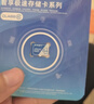 忆捷（EAGET）64GB TF（MicroSD）存储卡  U3 V30 行车记录仪&安防监控专用内存卡 高速耐用 读速100MB/s 实拍图