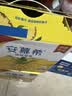 伊利安慕希酸奶清甜菠萝风味常温酸奶205g*12盒 礼盒装 实拍图