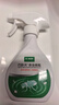 巴斯夫杀虫剂喷雾蟑螂药苍蝇非蚂蚁跳蚤臭虫衣鱼虫小飞虫下水道25ml 实拍图