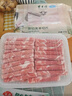 东来顺 内蒙古羔羊原切羊肉片1斤装 火锅食材羊肉卷 清真中华老字号 实拍图
