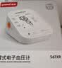 鱼跃（yuwell）房颤心律电子血压计S67XR血压仪医用高精准高血压测量仪家用送礼 实拍图