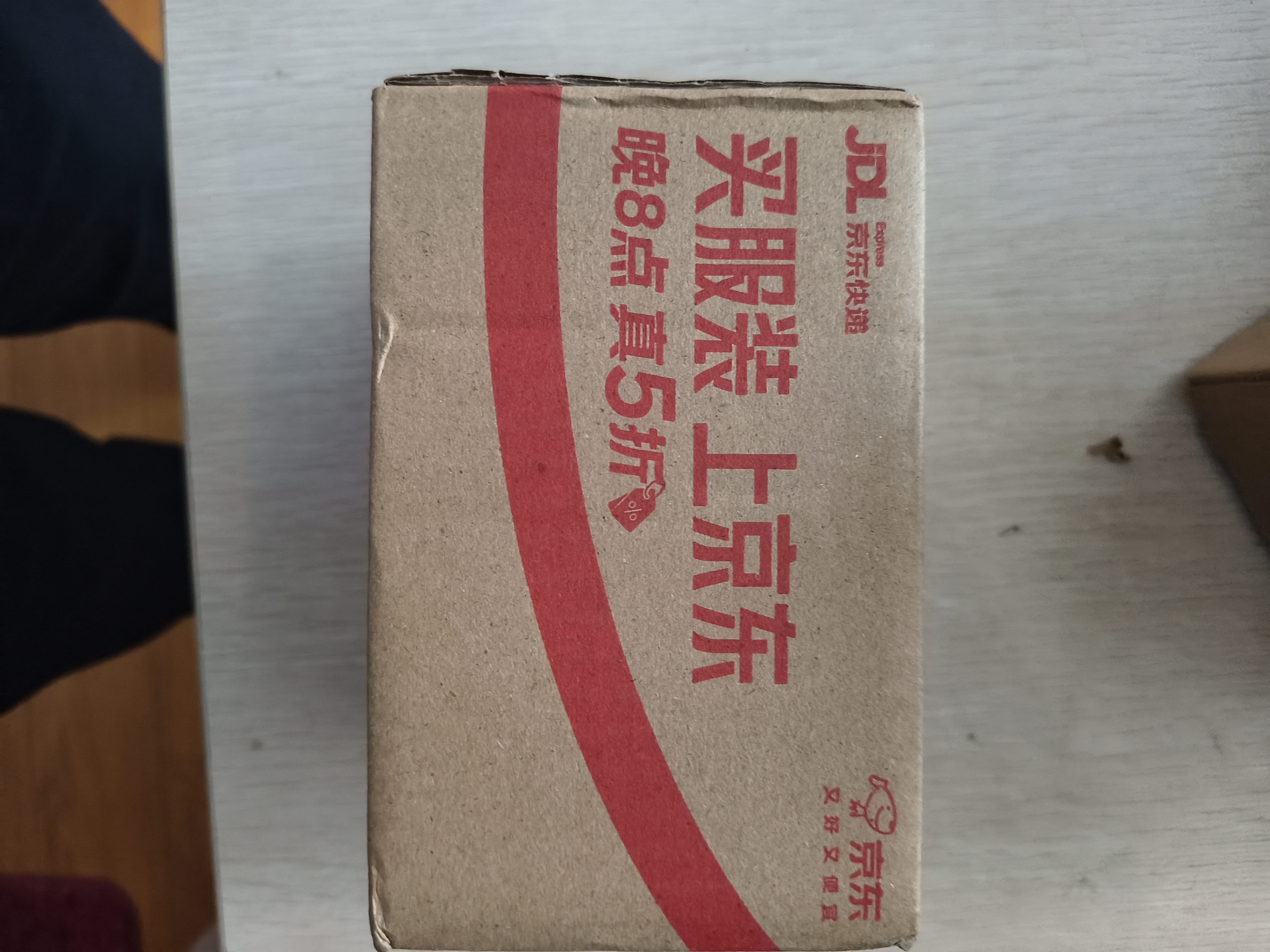 sakose凡士林六胜肽多效眼膜贴一盒装共10对淡化黑眼圈眼袋细纹紧致抗皱 实拍图