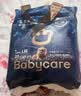 babycare皇室狮子王国纸尿裤bbc婴儿尿不湿尿片夏季超薄透气尿布加量装 拉拉裤XXXL码 2包 42片 【≥17KG】 实拍图