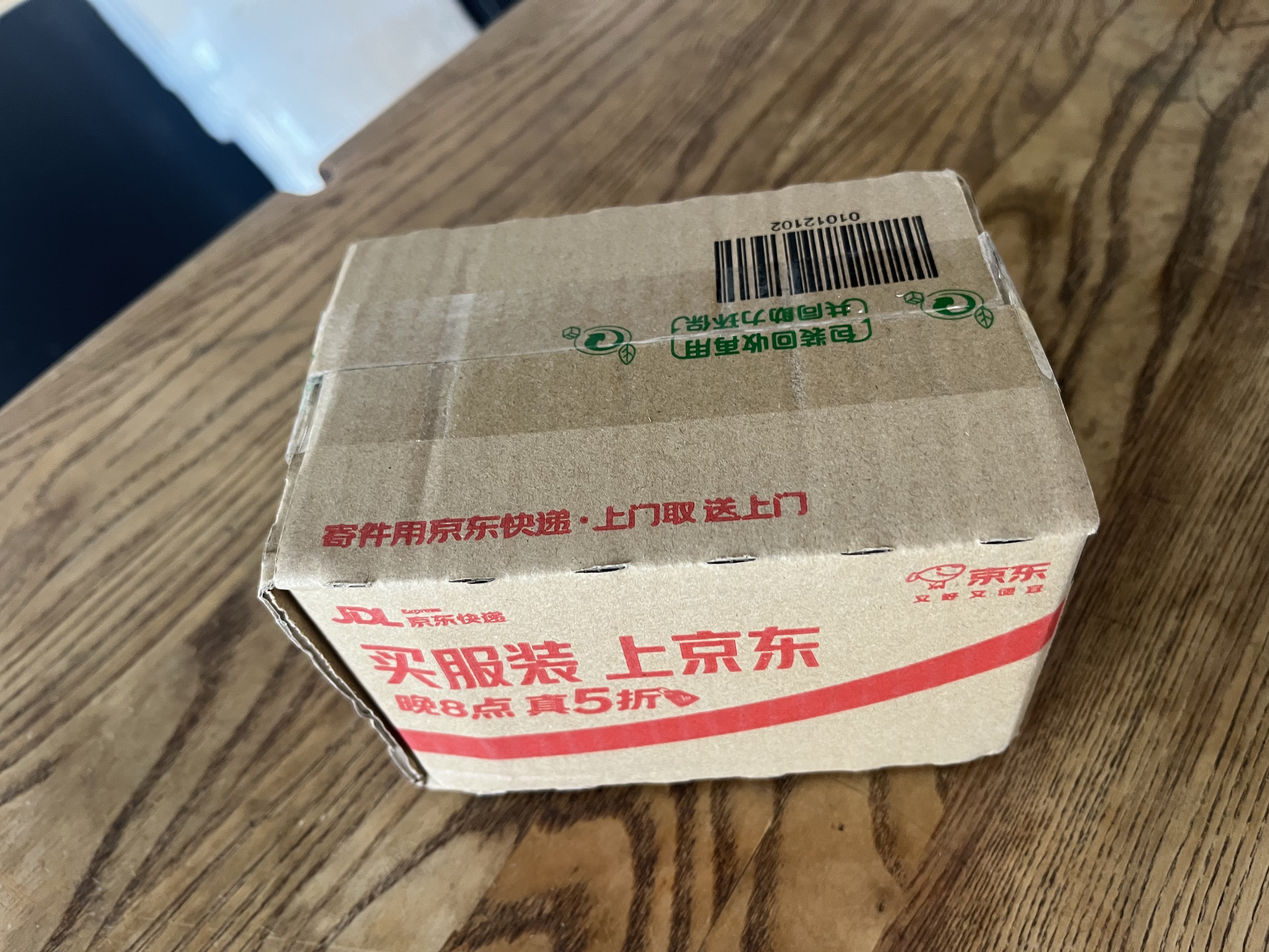吉列威锋 剃须刀片替换装8刀头 2层刀片剃刮胡须刀手动 男士 京东自营旗舰 非吉利 实拍图