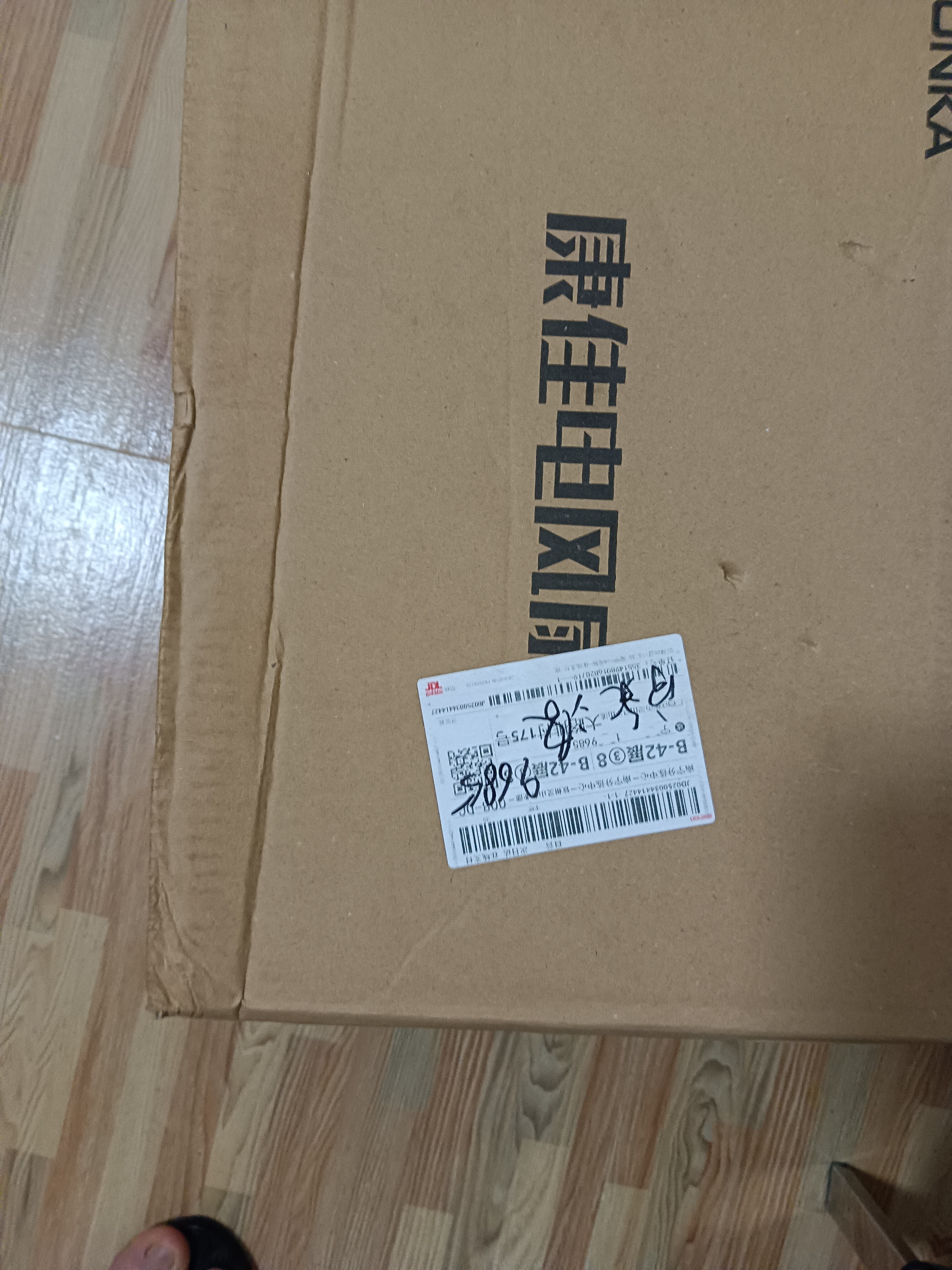 康佳（KONKA）空气循环扇电风扇家用遥控风扇八字摇头台式小风扇立式换气扇轻音电扇交流定频落地扇KXHS-1801S-P 实拍图