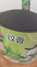 超威蚊香盘40圈*1盒基孔肯雅热户外微烟蚊香防蚊驱蚊灭蚊盘香艾草清香 实拍图