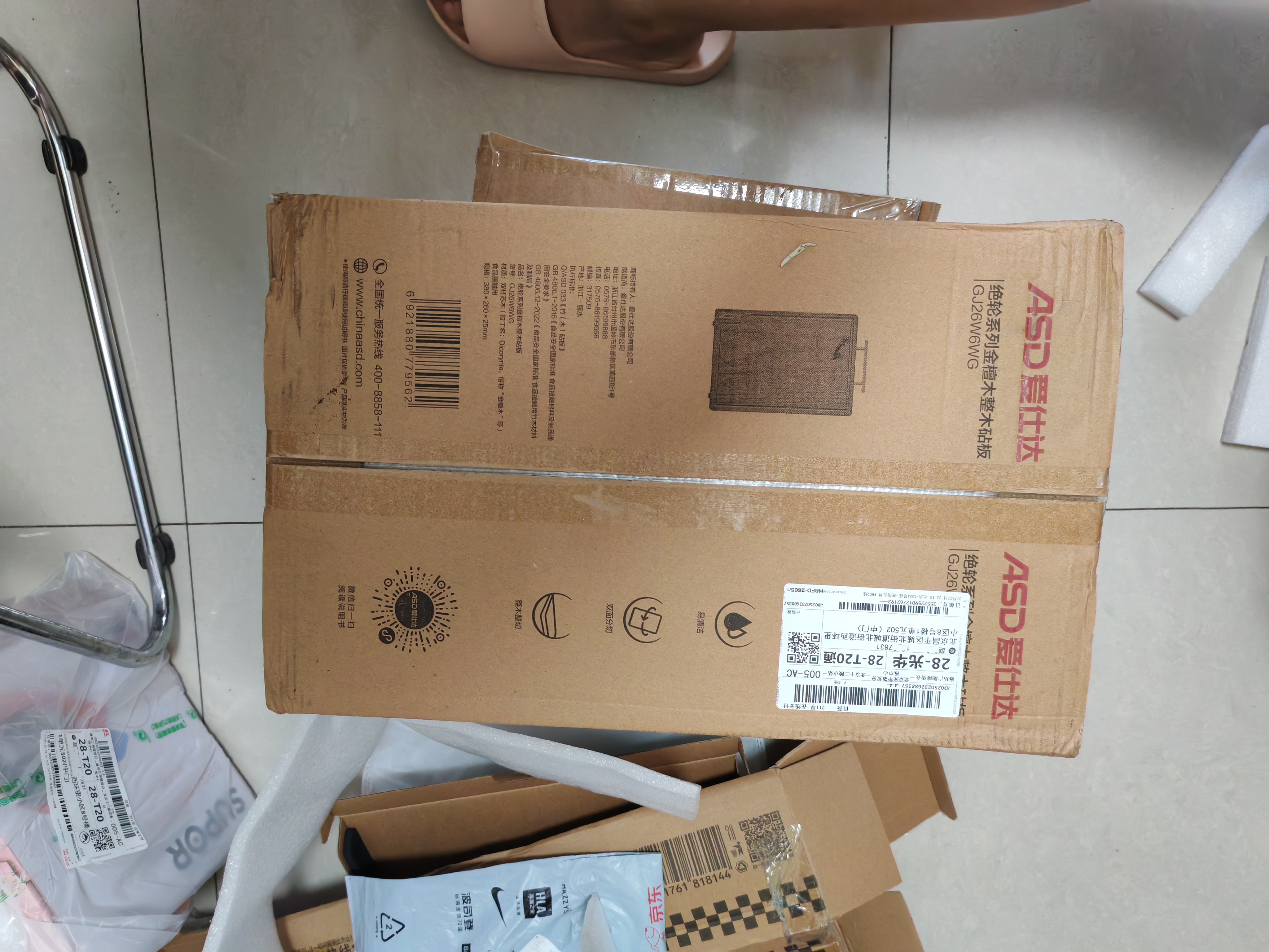 爱仕达（ASD）菜板进口乌檀木99%抗菌砧板整木加大加厚双面防霉面板40*28*2.5cm 实拍图