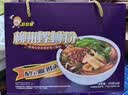 好欢螺螺蛳粉柳州特产速食酸辣米粉螺狮粉宵夜 原味送礼礼盒装300g*6袋 实拍图