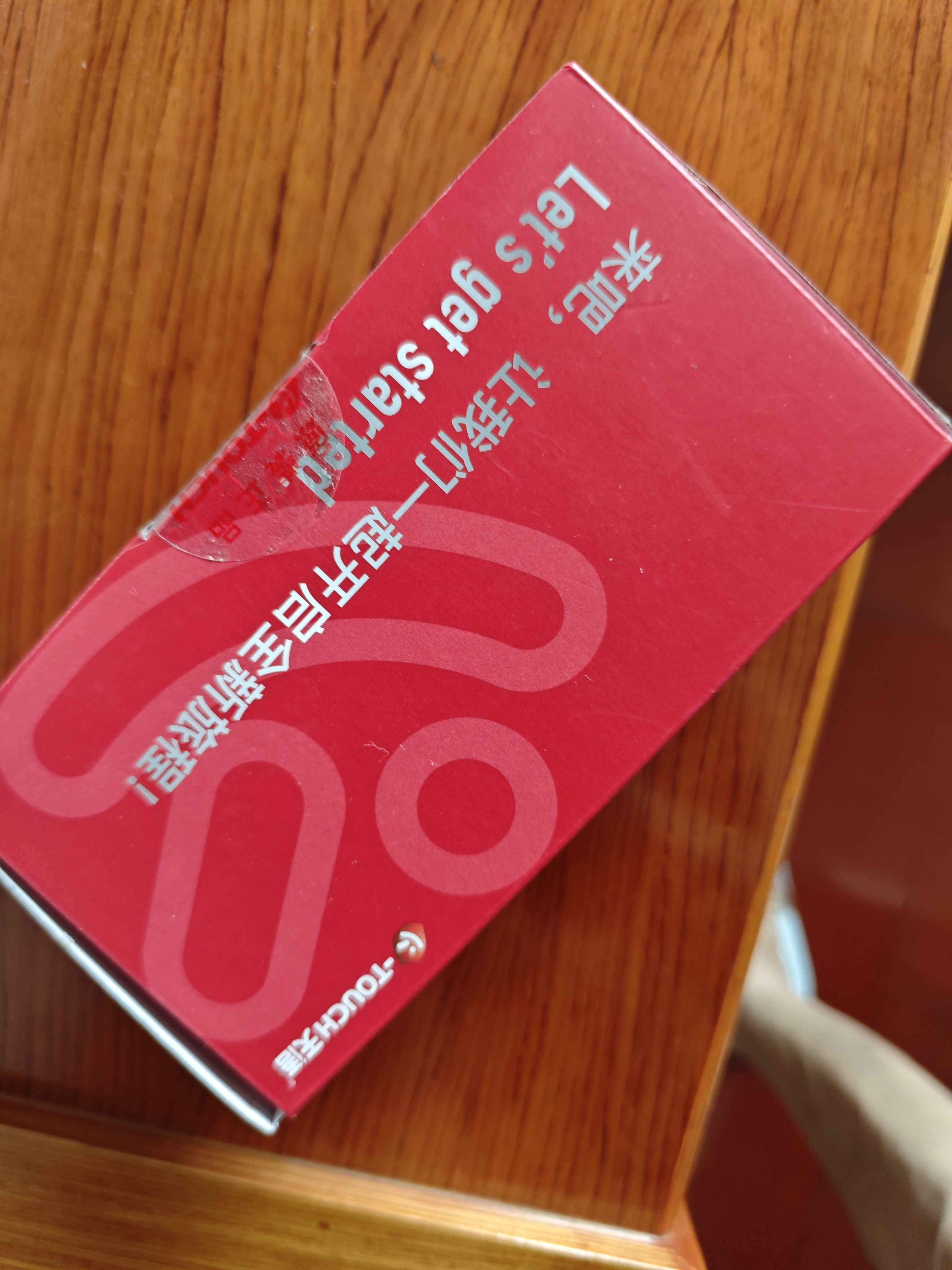 天语T2老年人手机4G全网通超长待机直板按键大字大声音大屏学生专用备用功能机只接打电话老人机 黑色 实拍图