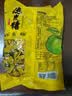 宏源陈皮糖果 1斤装 酸甜硬糖 结婚招待 喜糖批发 零食老式糖果 休食 实拍图
